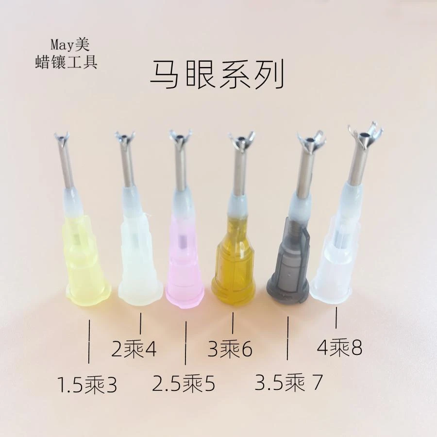 蜡镶异形针头长方心形正方梯方马眼梨形三角针头卡口锈钢首饰工具