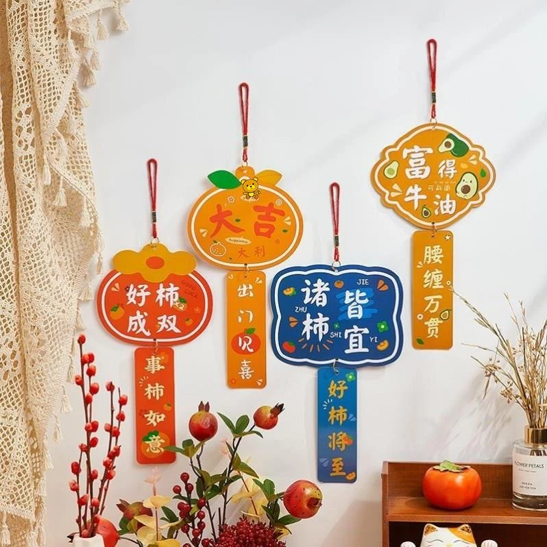 出门见喜门贴出门见喜墙贴抬头见喜装饰四字对联大门上小对联新居