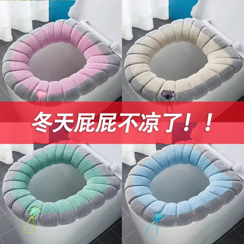 马桶坐垫家用冬季加厚毛绒马桶垫子坐便套四季通用加绒坐便套圈垫