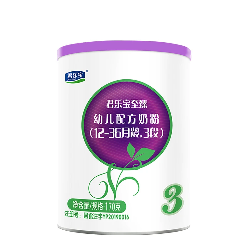 JUNLEBAO/君乐宝至臻A2奶粉1段婴幼儿配方牛奶粉一段170g罐装