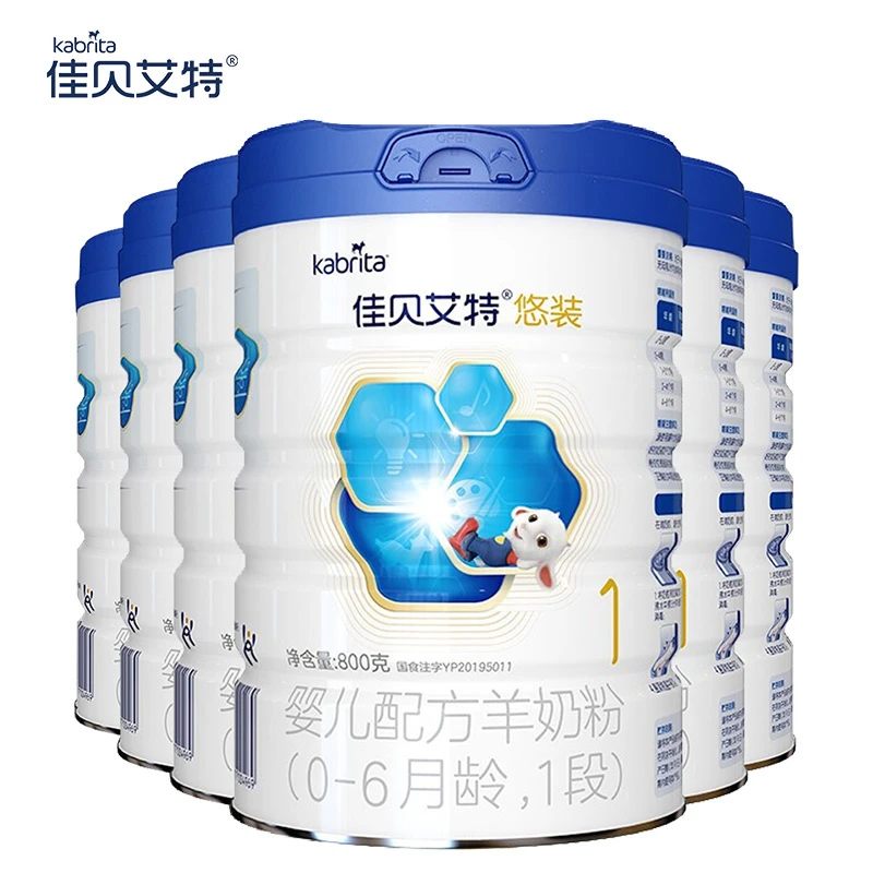 KABRITA/佳贝艾特羊奶粉悠装1段pro婴幼儿奶粉一段优装800g
