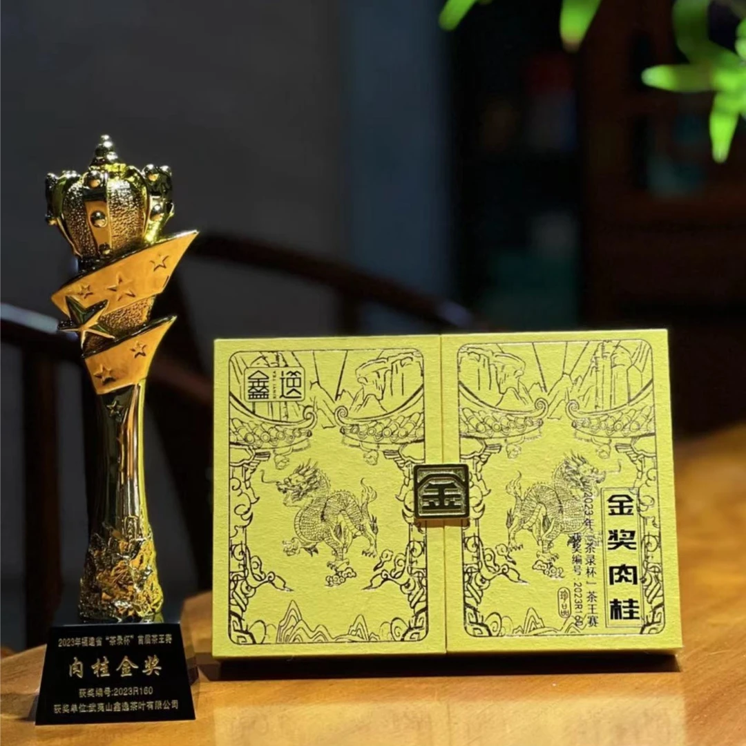 鑫逸 金奖肉桂 茶录杯金奖肉桂 武夷岩茶 一盒（6泡）50克 乌龙茶