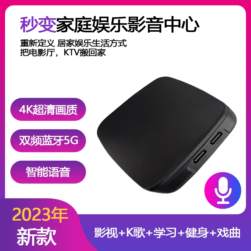 [2024小黑盒]无线全网通