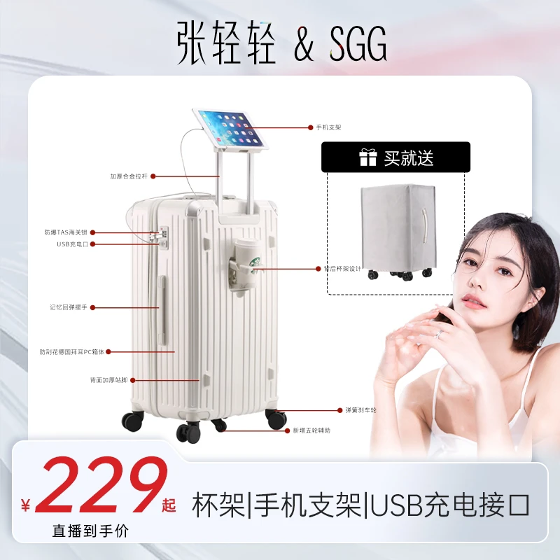 SGG【老张推荐】行李箱多功能大容量拉杆箱男女旅行箱学生密码箱zqq