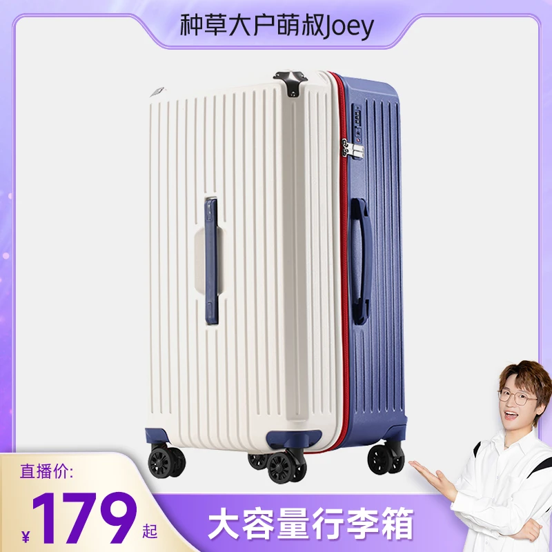 SGG学生旅行箱大容量行李箱百搭刹车时尚轻便箱包拉杆箱白色超轻