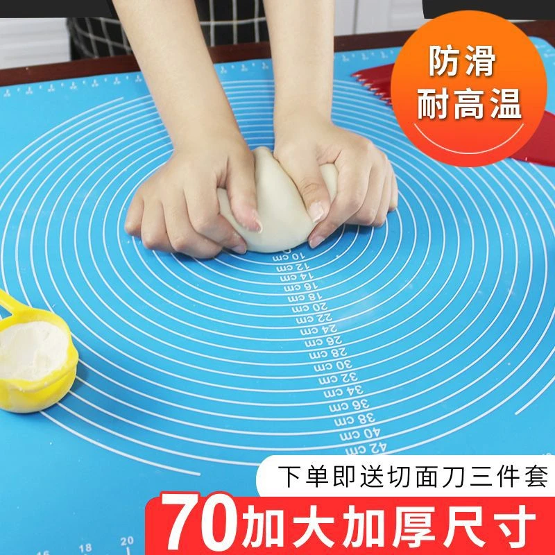 食品级硅胶垫揉面垫加厚揉面板案板 家用砧板菜板和面板擀面垫