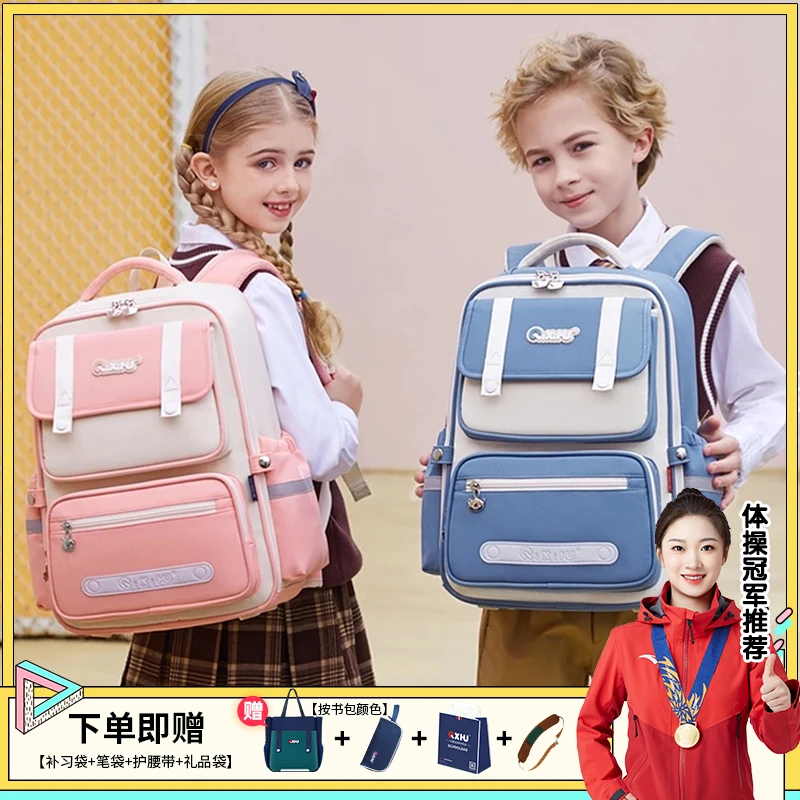 【七星狐官方正品】2024新款护脊双肩包云朵书包轻便儿童1-3-6年级