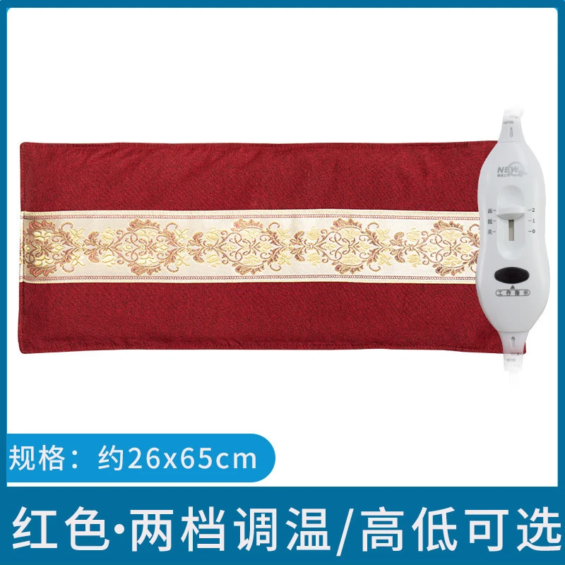 海盐热敷包电加热海盐护腰包艾草热敷海盐包家用护腰宝热敷包