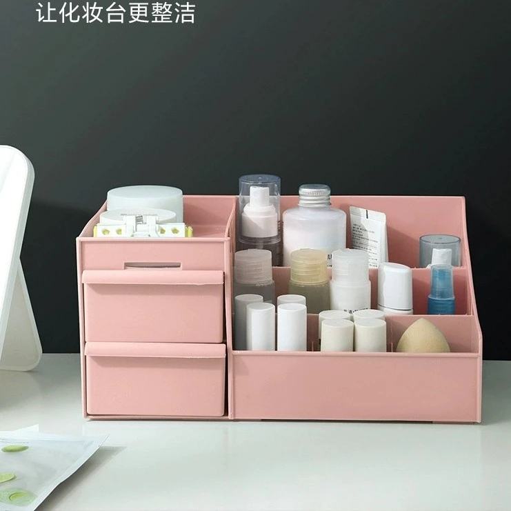 （新疆包邮）化妆收纳盒卧室多功能客厅杂物桌上简约桌面收纳盒