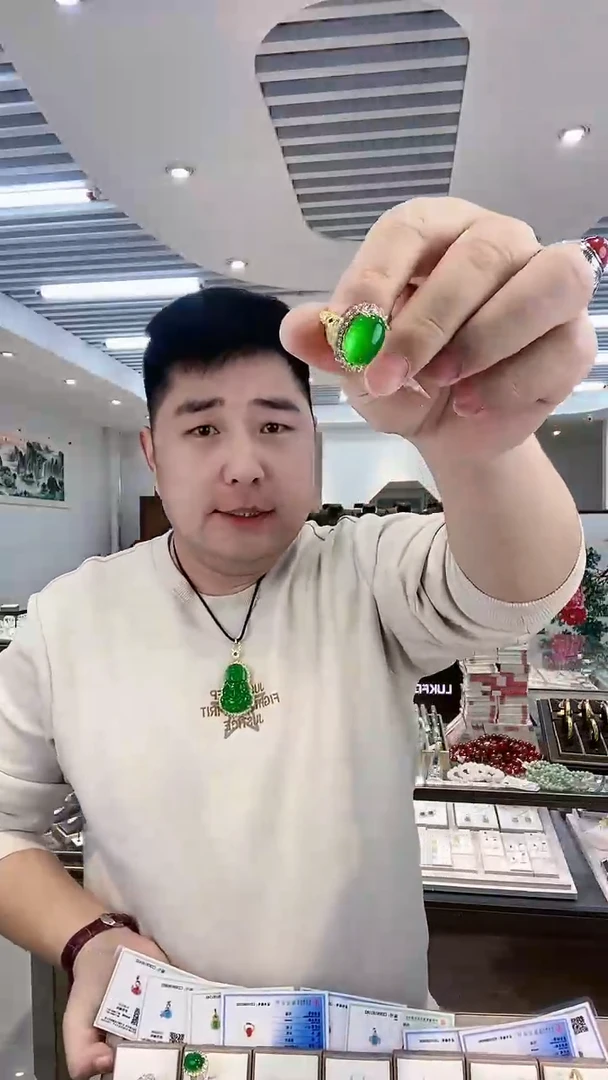 【闪购商品】玛瑙/玉髓颈饰合金绿钻戒指