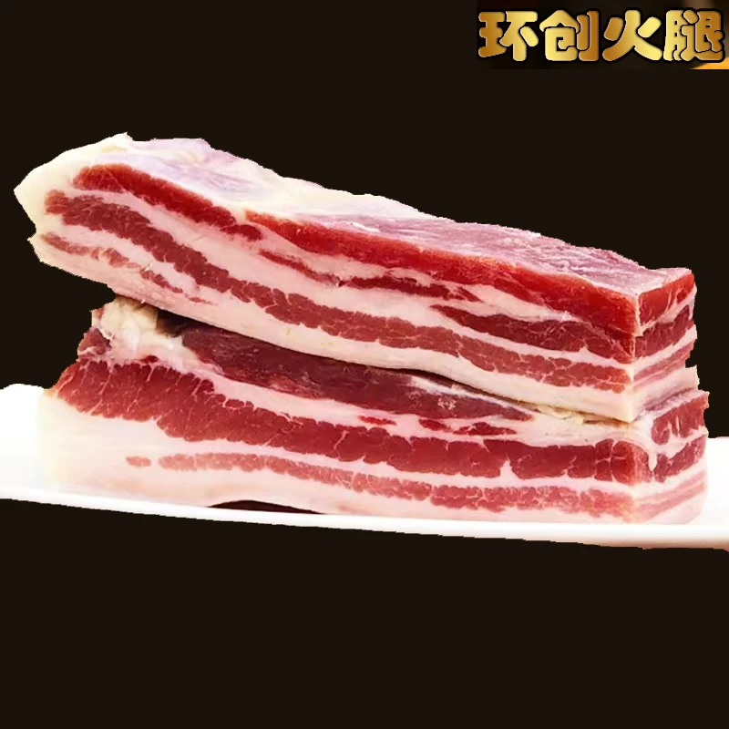 云南特产五花腊肉农家土猪风干腊肉偏瘦正宗传统散装常温优质