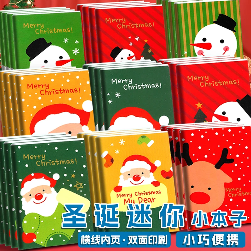 卡通小本子口袋笔记本便携随身迷你便签本ins小清新小号记事本子