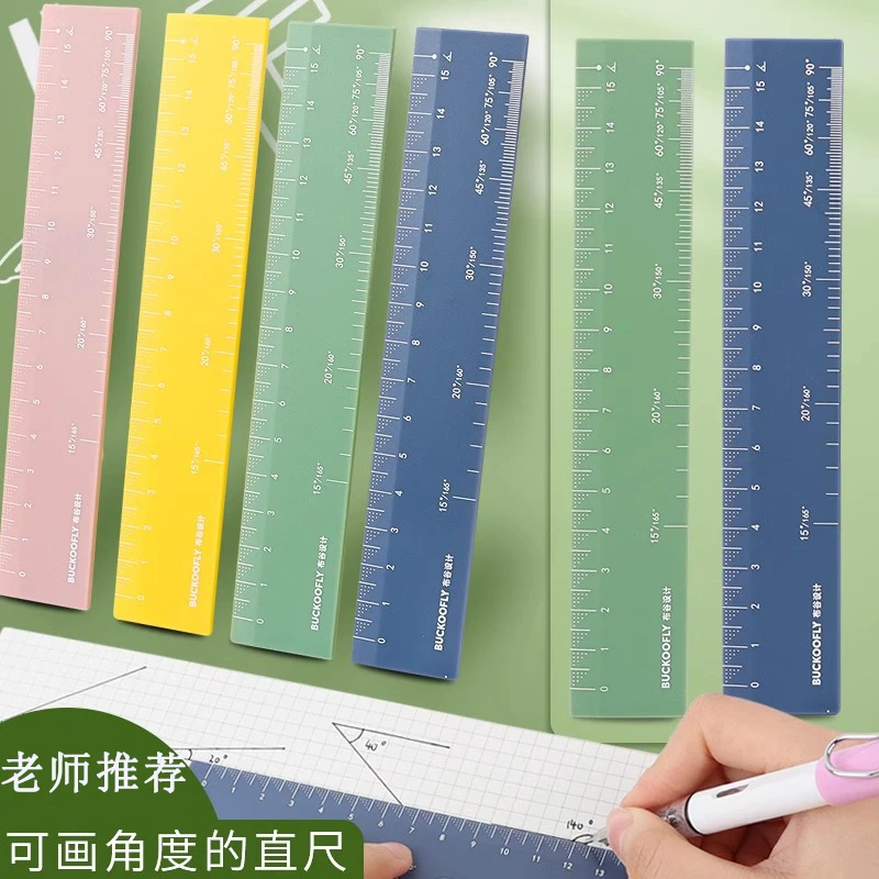 可以画角度的直尺多功能角度尺子考试万能绘图尺测量尺便携塑料尺