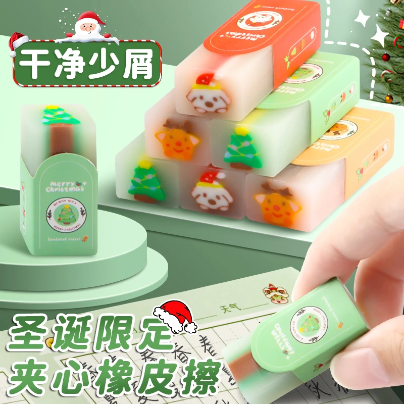 圣诞夹心橡皮擦小学生可爱高颜值超干净可切果冻像皮幼儿园橡皮擦