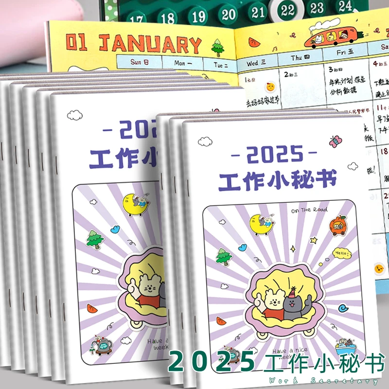 日历记事本工作小秘书计划本2025年新款日程本年历笔记本每日计划