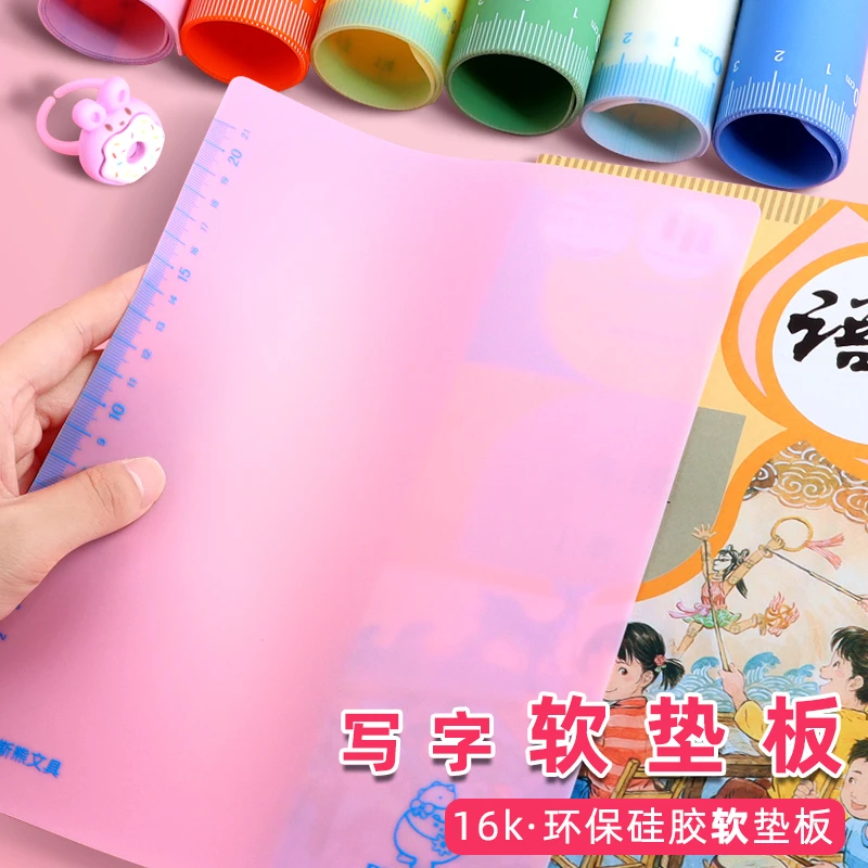 考试用学生软垫板16K垫板防滑绘画书写垫板硬笔书法软垫板考试板