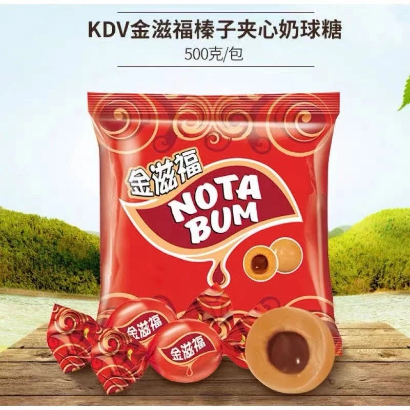 俄罗斯进口KDV金滋福榛仁糖果音符太妃红色喜糖婚庆结婚年货食品