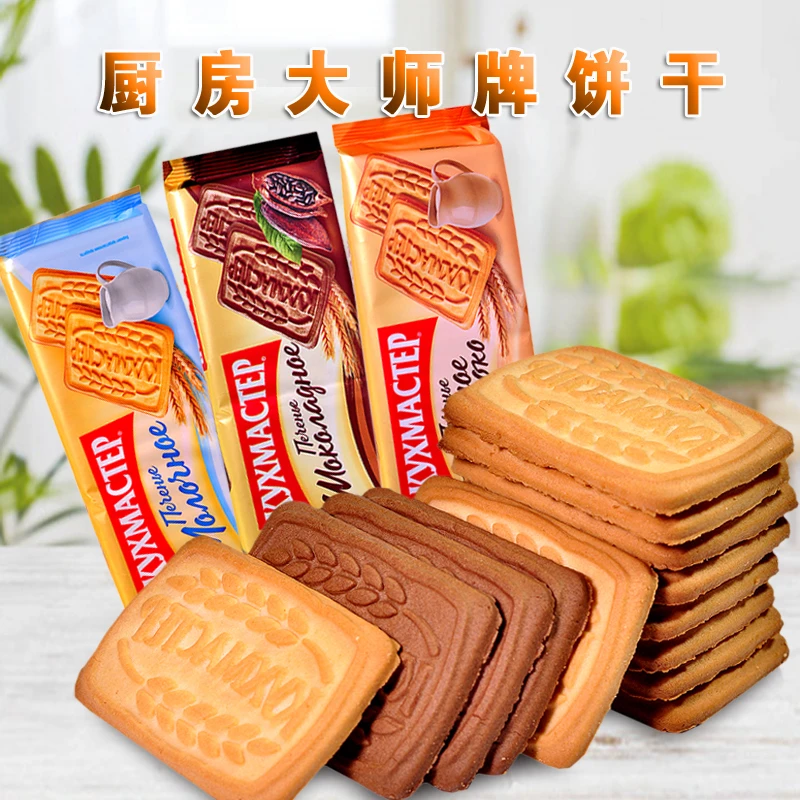 俄罗斯原装进口厨房大师儿童学生奶酥味巧克力饼干170克营养早餐