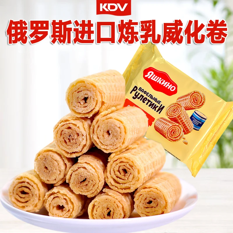 KDV俄罗斯进口炼乳蛋卷巧克力香酥儿童宝宝学生解馋办公室零食品