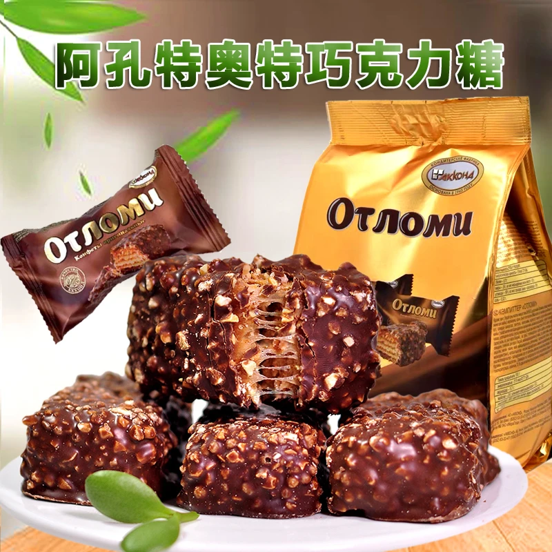 阿孔特俄罗斯进口奥特巧克力味威化饼干拉丝多层夹心260g校园食品