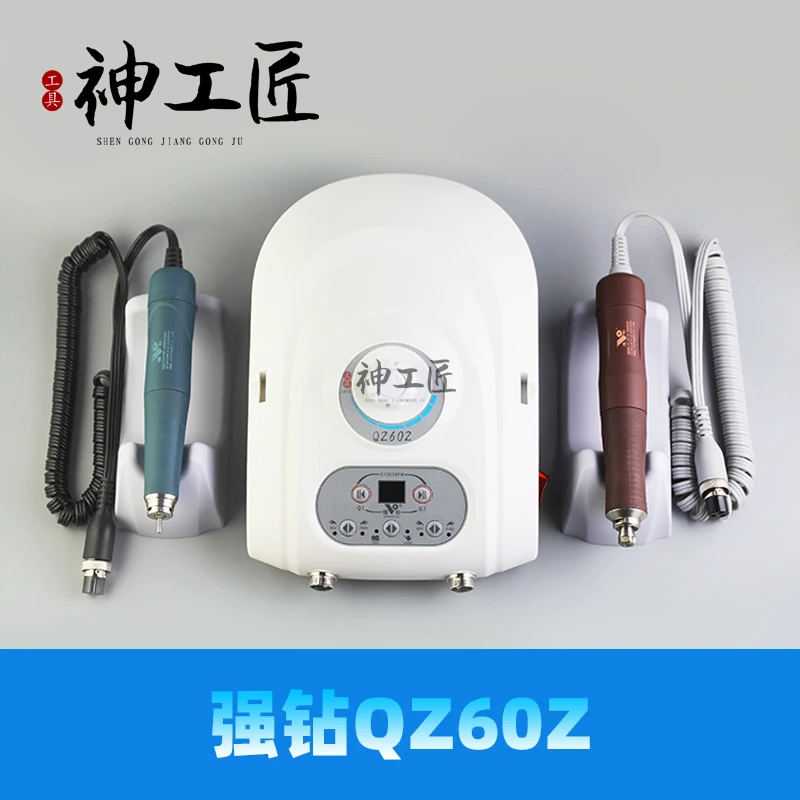 强钻大功率双手柄锣王打胚去皮精雕玉石蜜蜡金属无刷雕刻打磨机
