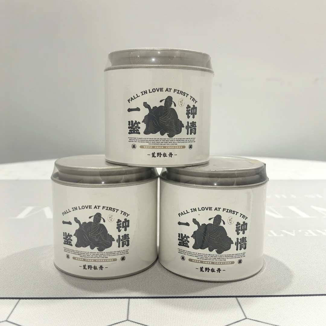 2023年一级荒野牡丹