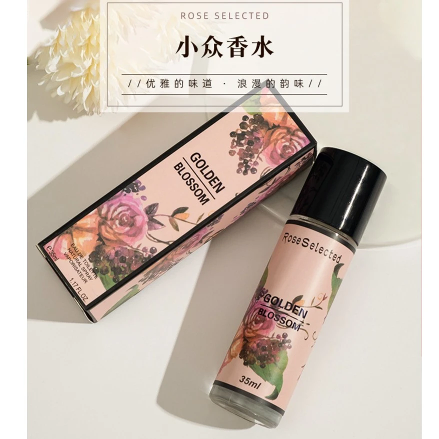 晚香玉花悦绽放淡香水35ml 香水优雅知性轻盈清香自然好闻气质香
