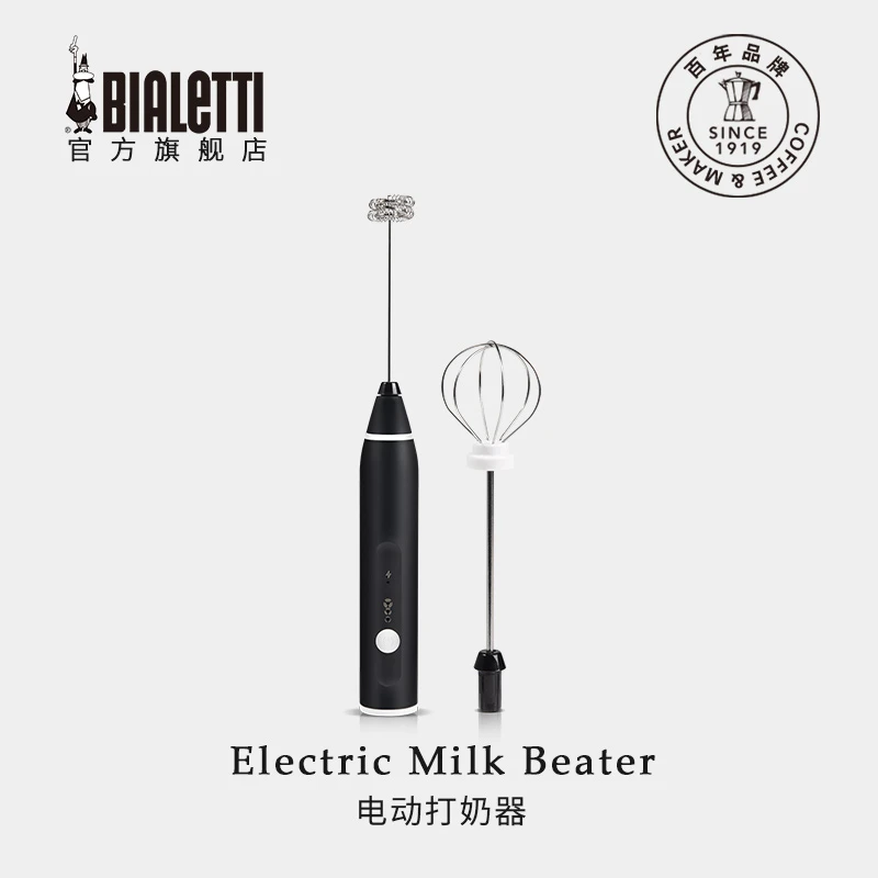 BIALETTI/比乐蒂电动打奶器家用牛奶打奶泡咖啡奶泡机小型充电式
