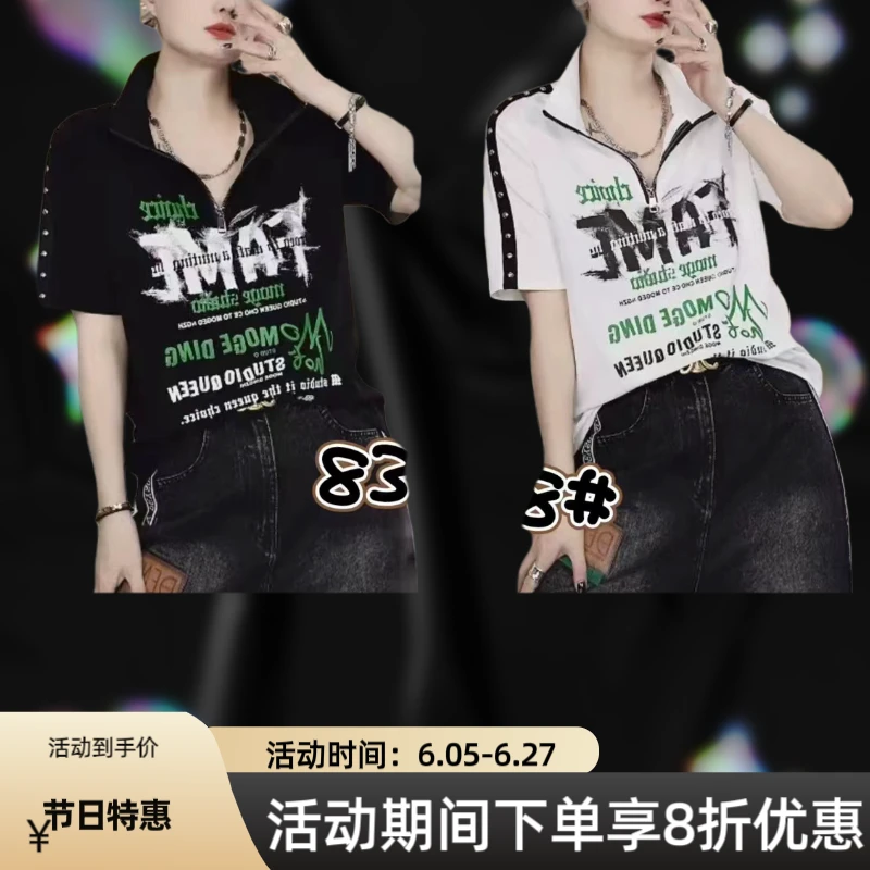 欧奈斯2024夏新款时尚潮流半袖休闲百搭T恤