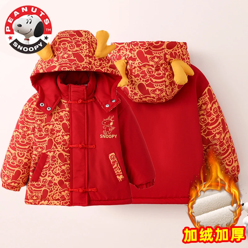 史努比2023秋冬男女童装加绒龙角连帽拜年服加厚保暖宝宝休闲棉服