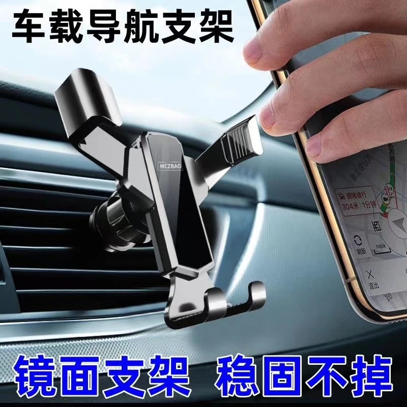 梦雅德匠心款 稳固不掉 镜面车载出风口手机支架