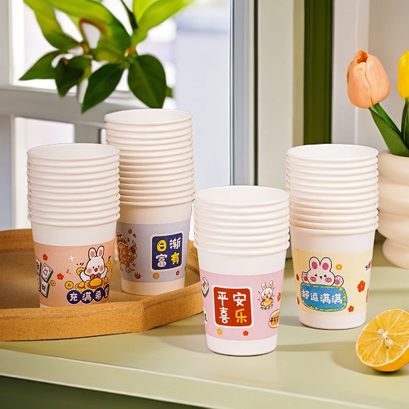 家用一次性纸水杯加厚饮料咖啡豆浆可乐热饮水杯杯子纸杯豆浆杯