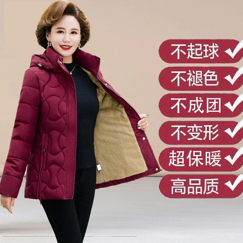 啄木鸟妈妈时尚棉服冬季短款洋气遮肚显瘦中老年大码女装加厚外套