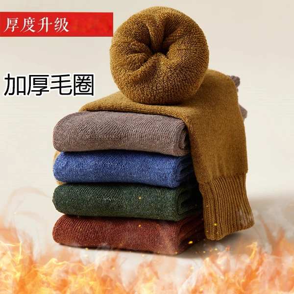 加厚毛圈中筒袜男女秋冬保暖长筒袜纯色护腿压力袜ins防滑高筒袜