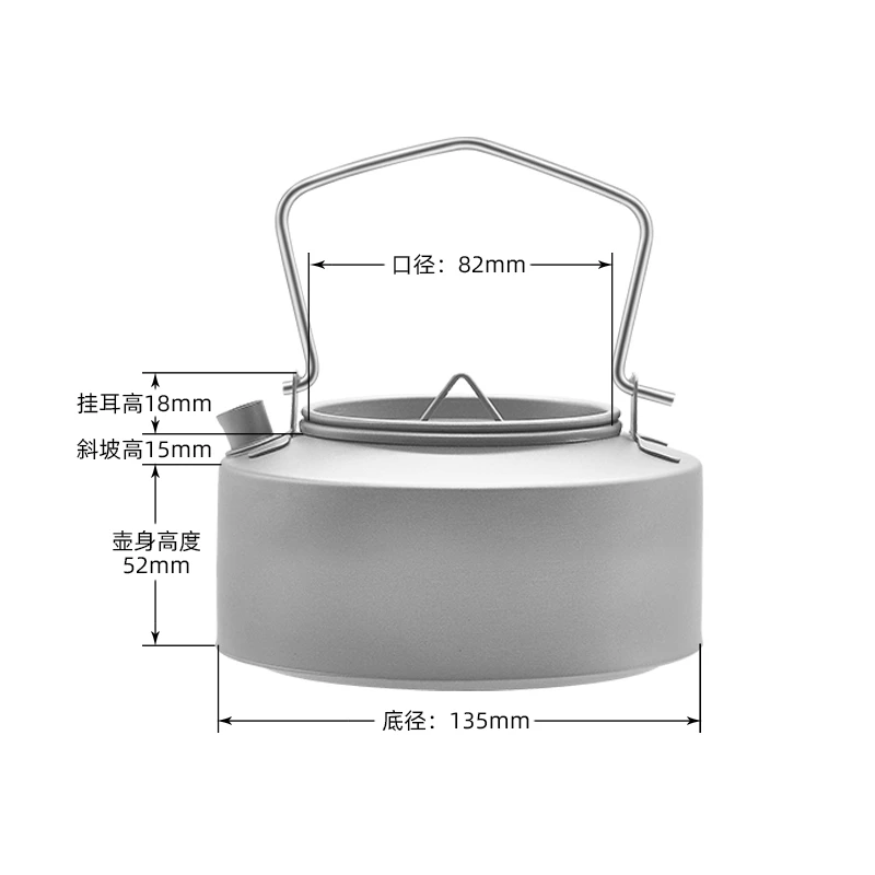 (微瑕疵)户外便携纯钛烧水壶(不锈钢手柄)(多款可选)