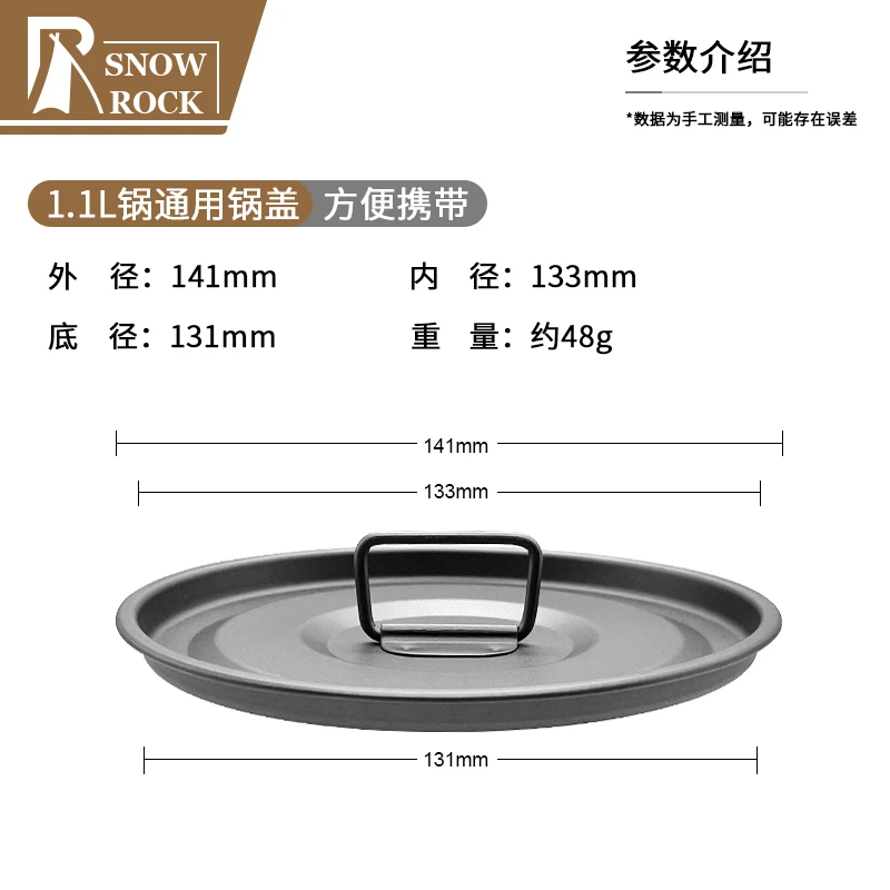 (正品无LOGO)纯钛锅盖(多款可选)