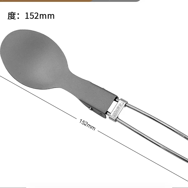 421号(微瑕疵/瑕疵品)折叠勺（手把不锈钢）