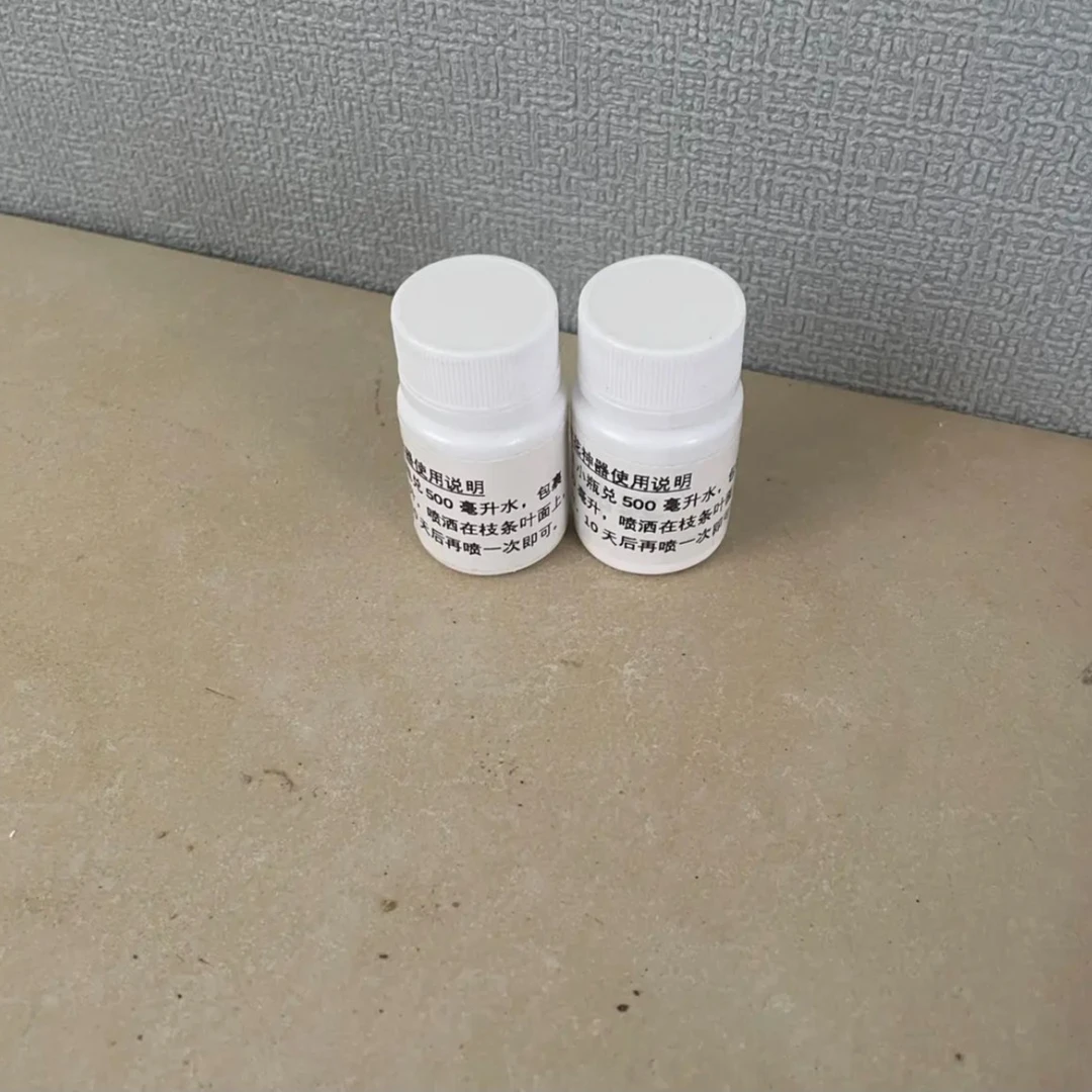 开花包 老兵推荐  三角梅开花神器 开花神器