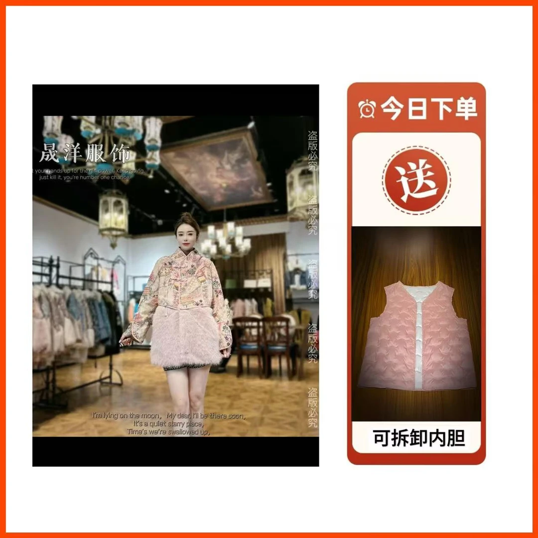 【晟洋严选】网红明星时尚好看设计师冬季保暖外套yd236