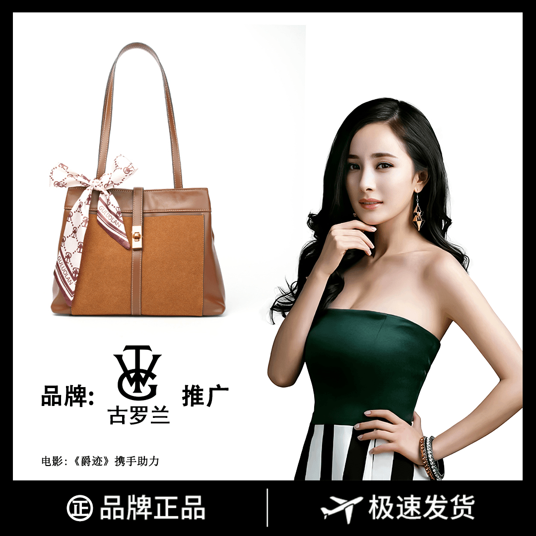 奢品女包手提托特包单肩百搭包2023款大容量女包8176