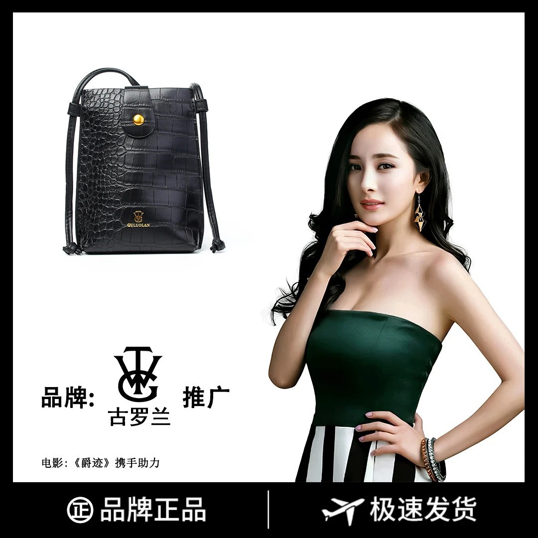 【子琪专属】奢品女包尚新手提单肩斜挎手机包2023新款手机包8155