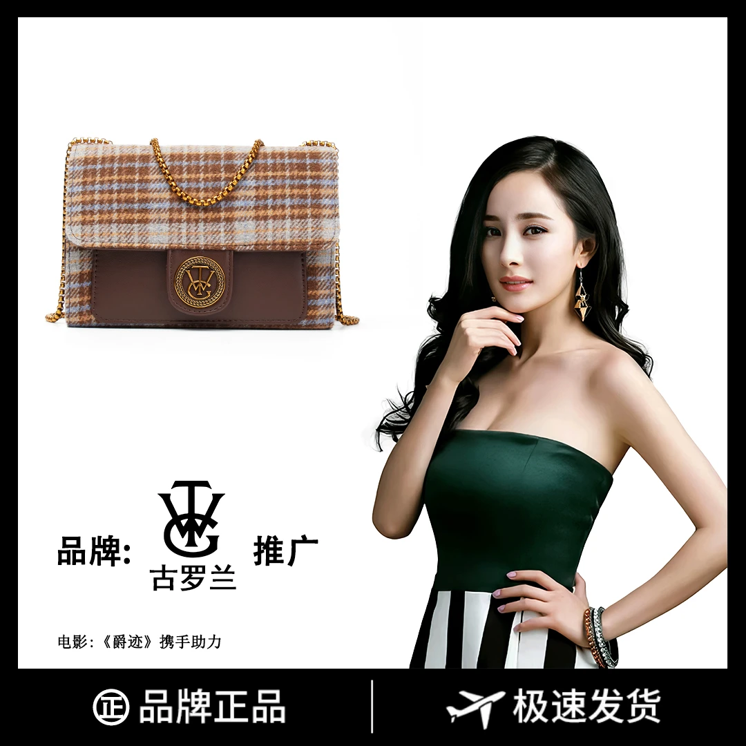 【子晨专属】奢品女包2023尚新手提单肩斜挎小方包百搭包8260-1