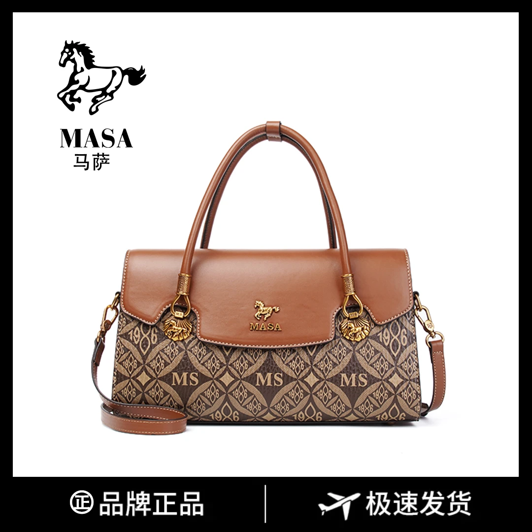 【尺寸:长31宽12高20】MASA 马萨新款时尚高奢手提单肩斜挎包8358