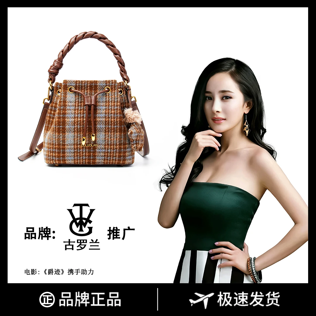 【子琪专属】奢品女包2023款秋季尚新品复古轻奢手提包水桶包8208