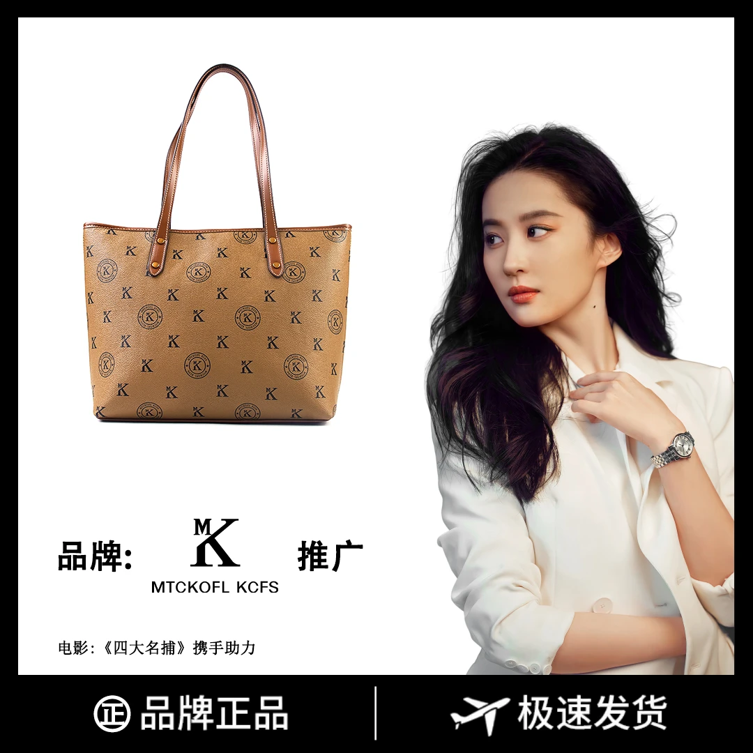 【长32宽14高27】通勤百搭斜挎包时尚包单肩手提8666-33