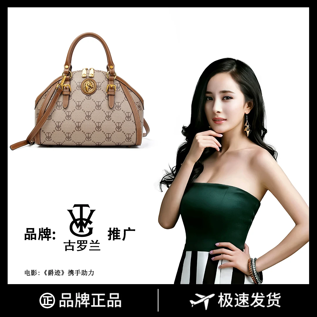 奢品女包2023秋季尚新贝壳包百搭斜挎包单肩手提包8258