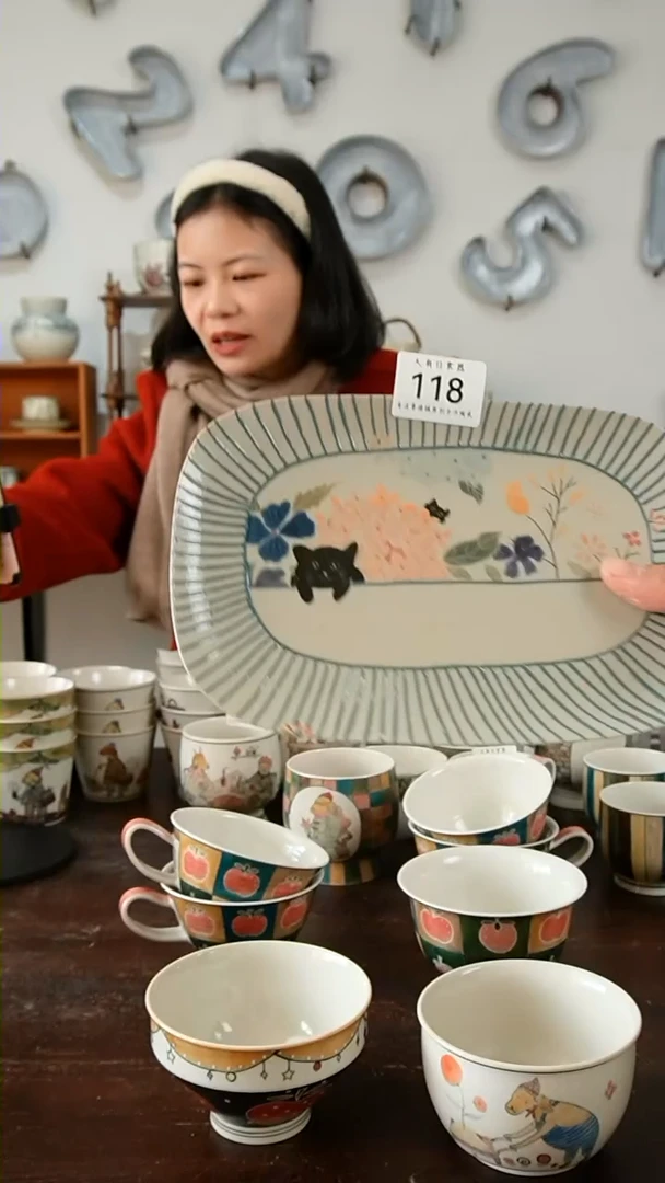 【闪购商品】陶瓷118