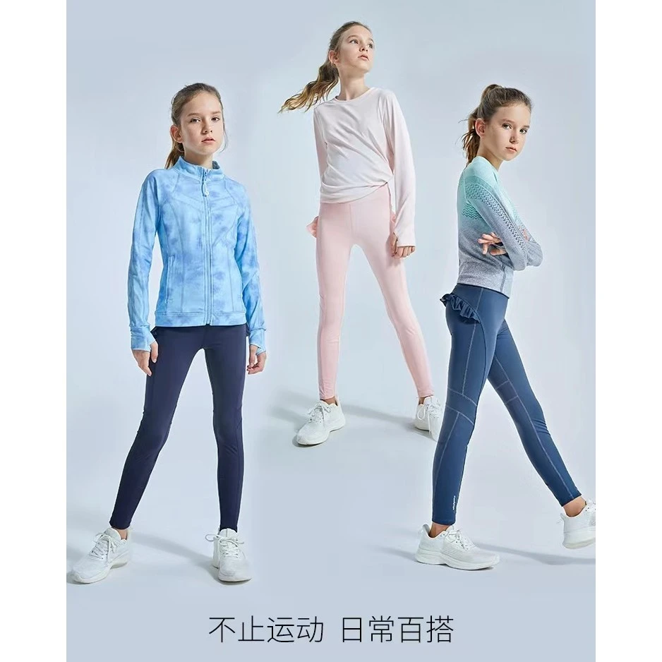 Moody同款女童时尚冰感速干紧身裤运动舞蹈弹力无骨拼接芭比裤