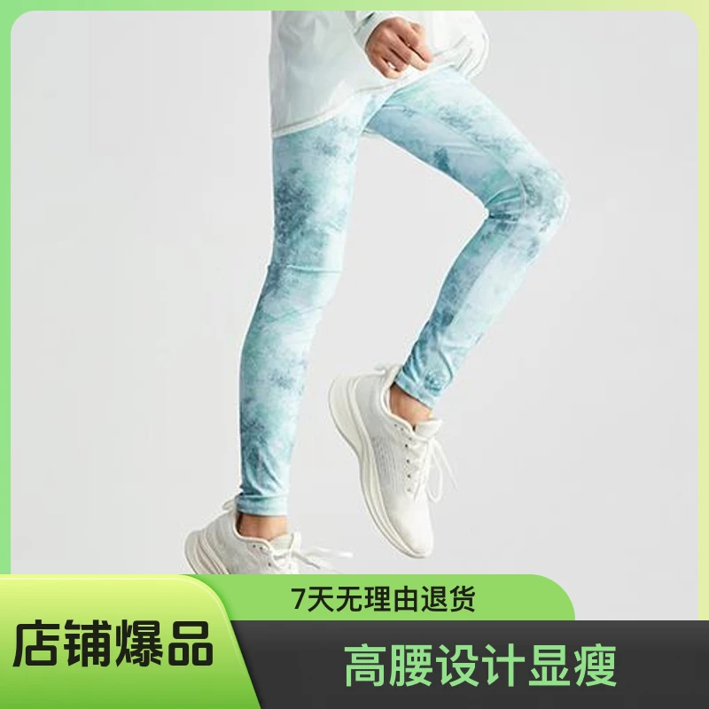 Moody同款女童春秋时尚印花速干运动长裤户外健身瑜伽紧身打底裤