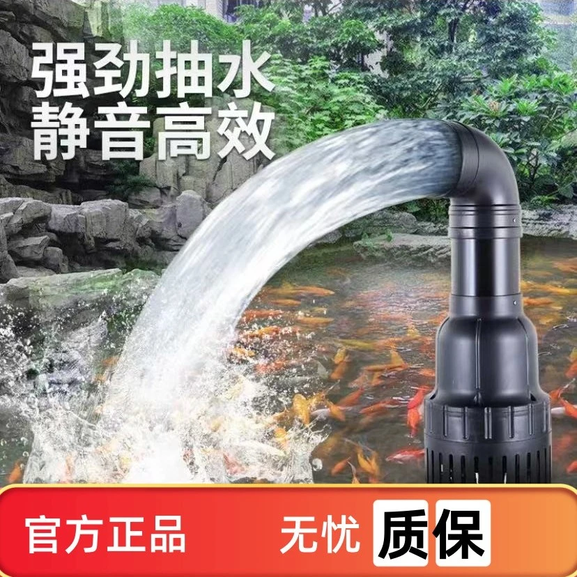 鱼池水泵过滤循环水泵大流量静音潜水泵抽水泵池塘烟斗泵冲浪泵